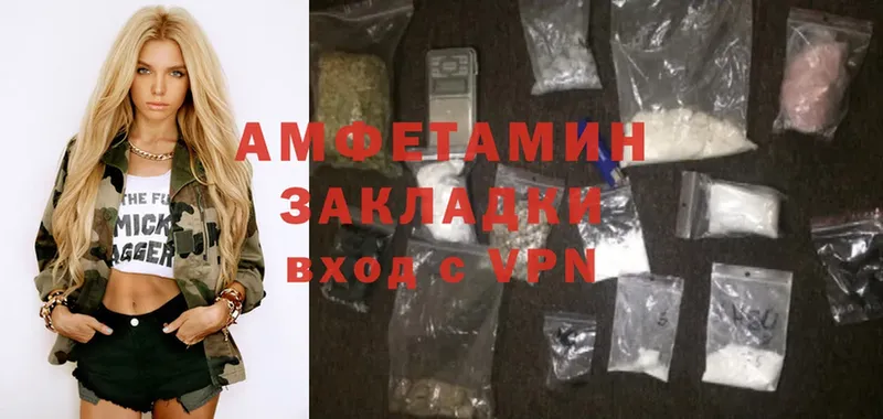 Amphetamine Premium  продажа наркотиков  Рубцовск 