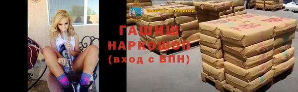 каннабис Бронницы